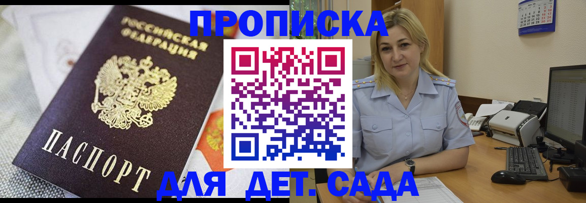 форма 3 в Магаданской области
