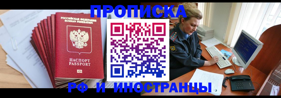 найти адрес прописки в Магаданской области